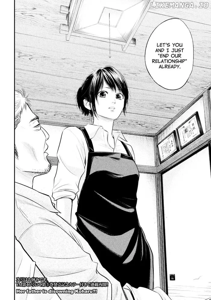 Hare Kon Chapter 57 image 23_optimized